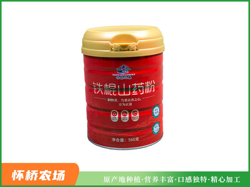 山药粉