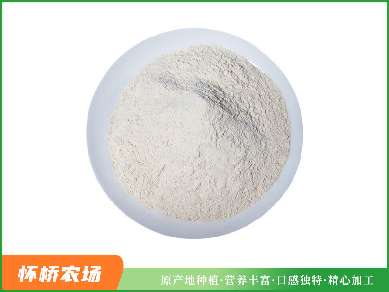 山药粉