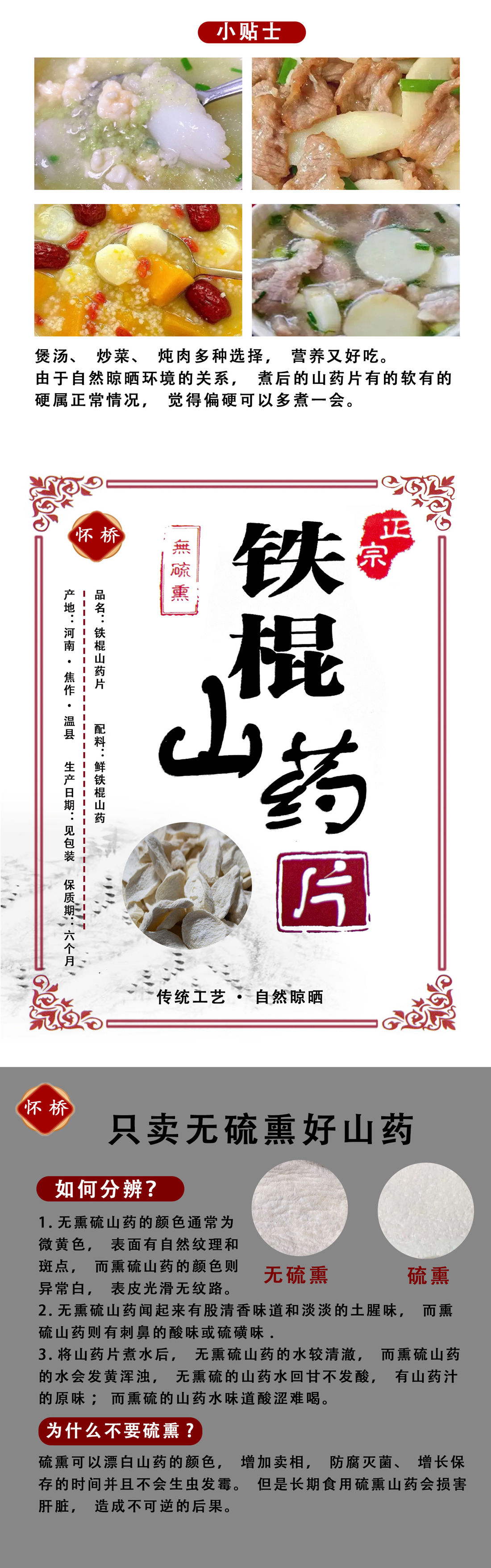 详情页-5_04