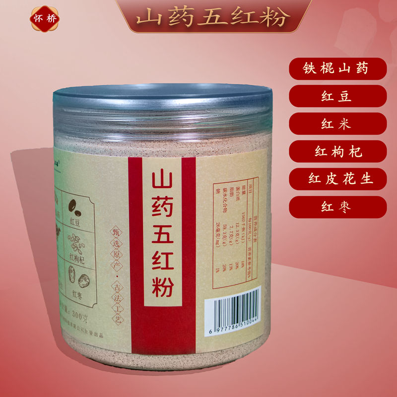 山药五红粉