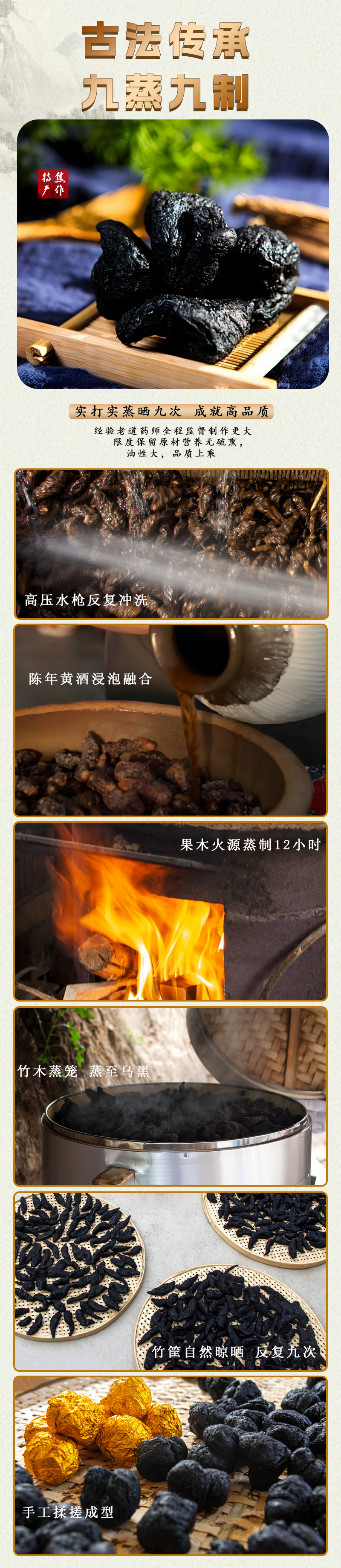 详情页-2_01